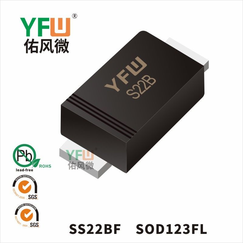 SS22BF SMBF_Marking:S22B Schottky Diode_YFW brand